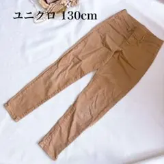 ユニクロ 130cm ベージュ ロングパンツ