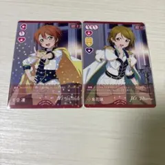 巡り巡るシンフォニー 水本ゆかり ヴァイスシュヴァルツ シンデレラ