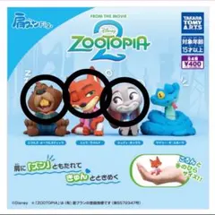 ズートピア2 キャラクター3体セット