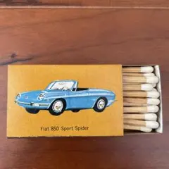 Fiat 850 Sport Spider 世界名車シリーズ　昭和レトロ　マッチ