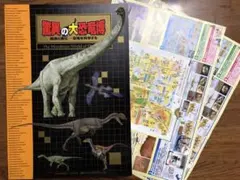 2026年最新】驚異の大恐竜博の人気アイテム - メルカリ