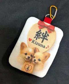 ❣️チワワ　フラットポーチ　チャームポーチ　カラビナ付き　レアパネル
