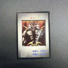 ゾーク 遊戯王モンスターカプセルブリード＆バトル - メルカリ