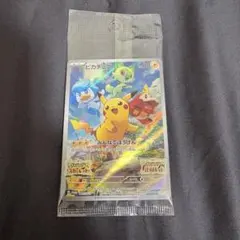 ポケモンSV 早期購入特典 プロモカード