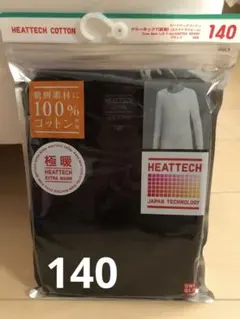 ユニクロ 極暖 下着・肌着