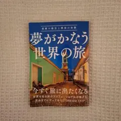 Item thumbnail for item 07e48262-8013-408d-98f2-509ae5de2ab7