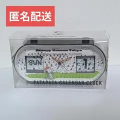 レア 新品 スヌーピーミュージアム限定 パタパタクロック 100周年記念限定品 楽天市場】スヌーピー パタパタクロック 置き時計 掛け時計 時計