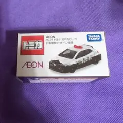 トミカ　イオン限定品　警察車両　5台セット トミカ 警察 機動隊 車両 5台セット 全廃盤品｜Yahoo!フリマ（旧