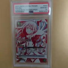戦場を駆けるレン SP PSA10 ちっこくて可愛い レン PR+ PSA10 - メルカリ