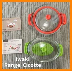 ⟡.·【美品】iwaki RangeCocotte2種類 レンジスチーマー⟡.·のサムネイル