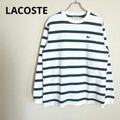 LACOSTE ビームス ボーダー ロンT US Mサイズ 長袖 ラコステ