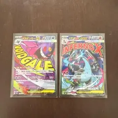 メガリザードンXex メガゲンガーex