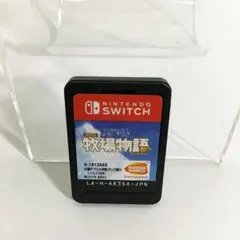 ドラえもんのび太の牧場物語 switch 中古 ソフトのみ 匿名配送