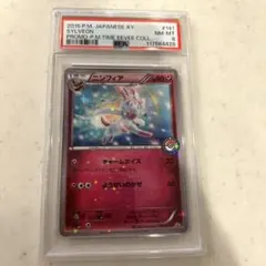 PSA9 ニンフィア プロモ バトルフェスタ XY 091 2014 PSA9 ニンフィア プロモ バトルフェスタ XY 091 2014 - メルカリ