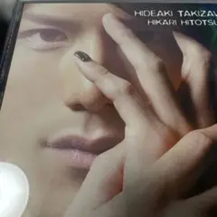 滝沢秀明 ヒカリひとつ CD+DVD