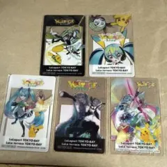 ポケミク　ららぽーと特典　コンプリート　クリアカード　ポスター付き