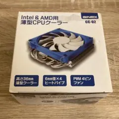【新品】Ainex　Intel&AMD用薄型CPUクーラー