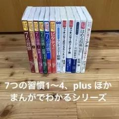 チェラブ CHERUB 10巻セット - メルカリ