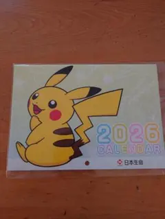 ピカチュウ 2026年カレンダー