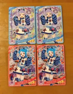 ひみつのアイプリ いたずらモンスターブルー 4枚セット