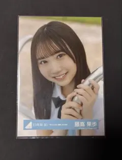 2026年最新】見たことない魔物 藤嶌果歩の人気アイテム - メルカリ