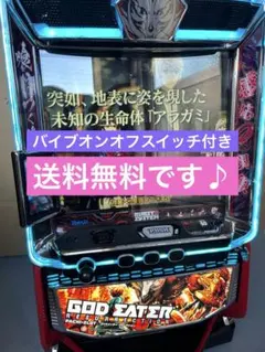 R様 専用 スマスロ ゴッドイーターリザレクション フルオプション