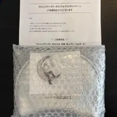 期間限定値下げ中‼︎‼︎ラッシュアディクト オリジナル 寺西拓人