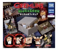 グレムリン GREMLINS かくれんぼフィギュア