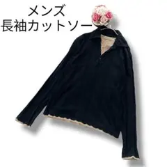 メンズ　長袖カットソー　重ね着風　ブラック　黒　Mサイズ　トップス　おしゃれ