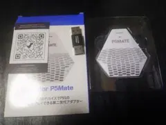2026年最新】Besavior P5Mate Proの人気アイテム - メルカリ