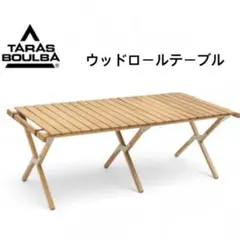 2026年最新】taras boulba タラスブルバ テーブルの人気アイテム