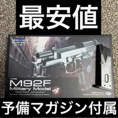 東京マルイ M92F Military Model ガスガン　動作品のサムネイル