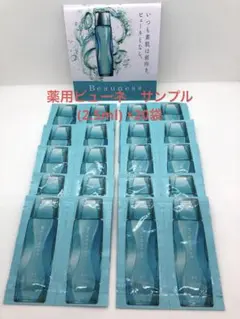 2025年最新】メナード 薬用ビューネの人気アイテム - メルカリ