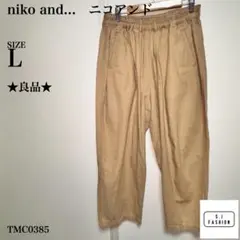 niko and... ニコアンド ワイドパンツ ウエストゴム L ベージュ