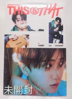 チャンビン StrayKids THIS&THAT &ver スキズ 未開封 j - メルカリ