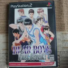DEAR BOYS Fast Break!