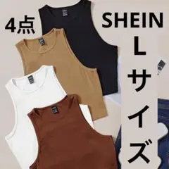 新品　リブニット タンクトップ 無地 4枚セット(Lサイズ)のサムネイル