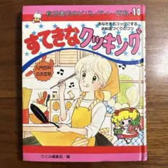 2026年最新】ビバレディー百科の人気アイテム - メルカリ