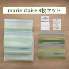 【未使用】 marie claire マリクレール ガラス プレート 大皿 3枚のサムネイル
