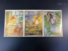 フォッコ ヌメイル デンリュウ AR ニンジャスピナー