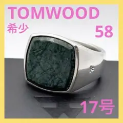 TOM WOOD Cushion Green Marble トムウッド 60号 - メルカリ