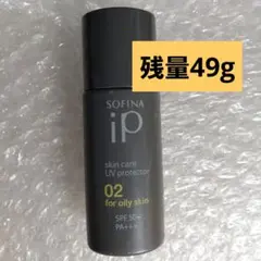 ソフィーナip スキンケアUV 02のサムネイル