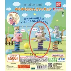 mofusand ゆらゆらにゃんこフィギュア コアラ
