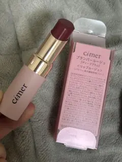 cimer リップスティック Deep Plumのサムネイル