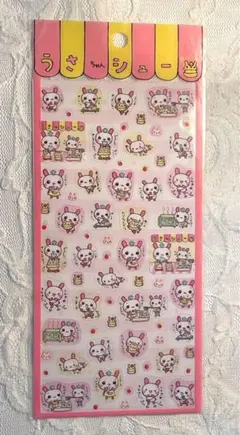 2026年最新】うさちゃんシュークリームの人気アイテム - メルカリ