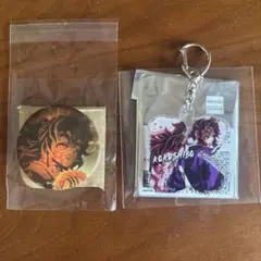 鬼滅の刃無限城編　黒死牟　イニシャルキーホルダー　缶バッジ　kokushibo