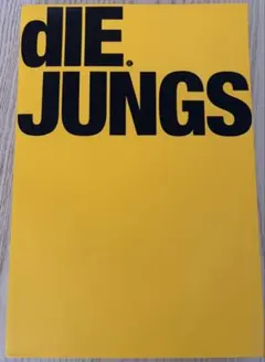 2026年最新】exo 写真集 die jungsの人気アイテム - メルカリ
