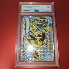 【PSA9】ルギアBREAK 059/078 PSA9 ルギアBREAK 059/078 RR XY10 2016 - メルカリ