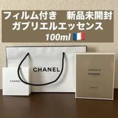CHANEL ガブリエル エッセンス オードゥ パルファム (ヴァポリザター)