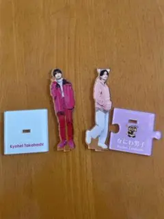 なにわ男子 高橋恭平 アクリルスタンド 2個セット